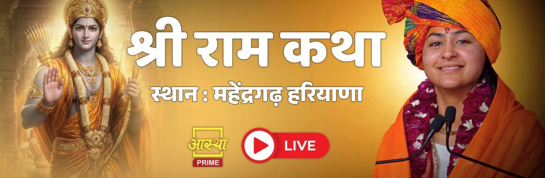 Devi Anjali jii Cover Image