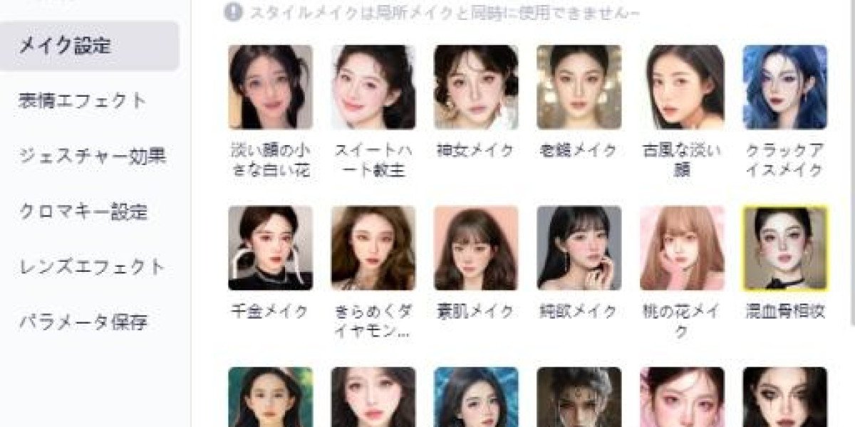 オンライン映像を魅力的に整える背景演出の新しい方法