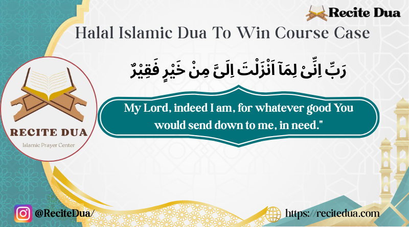 Dua For Court Case - Best Dua To Win Judgement In 2024