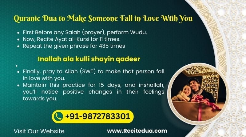 Dua To Make Someone Fall In Love With You | Surah Ar-Rum 30:21